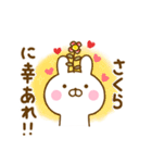 ☆さくら専用☆名前スタンプ（個別スタンプ：32）