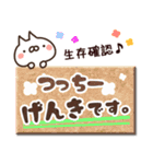 【つっちー】専用3（個別スタンプ：32）