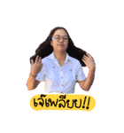 3BBR-EIEIZA（個別スタンプ：8）