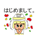 Sumire.V11（個別スタンプ：2）