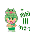 Taro Ro.V1（個別スタンプ：10）