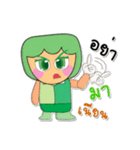 Taro Ro.V3（個別スタンプ：24）