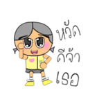 Rakna.V14（個別スタンプ：15）