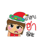 Seko.V8 Merry Christmas.（個別スタンプ：5）