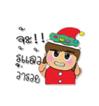 Seko.V8 Merry Christmas.（個別スタンプ：8）