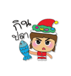 Seko.V8 Merry Christmas.（個別スタンプ：11）