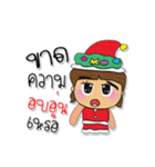 Seko.V8 Merry Christmas.（個別スタンプ：13）