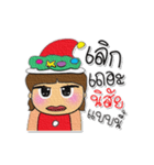 Seko.V8 Merry Christmas.（個別スタンプ：16）