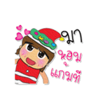 Seko.V8 Merry Christmas.（個別スタンプ：23）