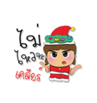 Seko.V8 Merry Christmas.（個別スタンプ：24）