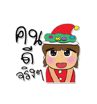 Seko.V8 Merry Christmas.（個別スタンプ：31）