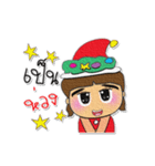 Seko.V8 Merry Christmas.（個別スタンプ：32）