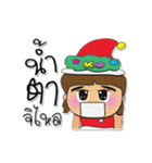 Seko.V8 Merry Christmas.（個別スタンプ：37）