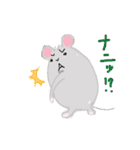 マウスとカッパ（個別スタンプ：10）