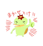 マウスとカッパ（個別スタンプ：13）