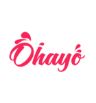 Say Hello Handwritten（個別スタンプ：10）