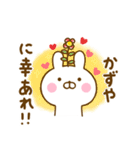 ☆かずや専用☆名前スタンプ（個別スタンプ：3）