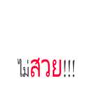 Bha Bha（個別スタンプ：1）