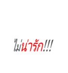 Bha Bha（個別スタンプ：2）