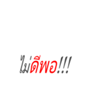 Bha Bha（個別スタンプ：3）