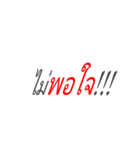 Bha Bha（個別スタンプ：4）