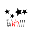 Bha Bha（個別スタンプ：6）