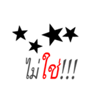 Bha Bha（個別スタンプ：7）
