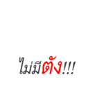 Bha Bha（個別スタンプ：8）