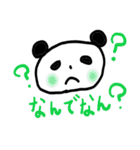なんでぱんだ2（個別スタンプ：3）