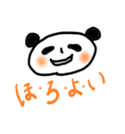 なんでぱんだ2（個別スタンプ：4）