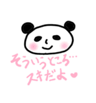 なんでぱんだ2（個別スタンプ：6）