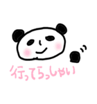 なんでぱんだ2（個別スタンプ：8）