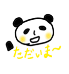 なんでぱんだ2（個別スタンプ：9）