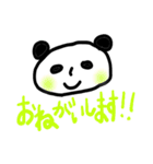 なんでぱんだ2（個別スタンプ：11）