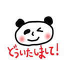 なんでぱんだ2（個別スタンプ：12）