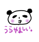 なんでぱんだ2（個別スタンプ：16）