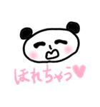 なんでぱんだ2（個別スタンプ：18）