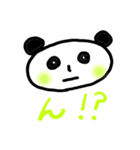 なんでぱんだ2（個別スタンプ：20）
