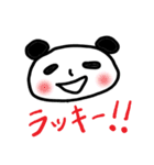 なんでぱんだ2（個別スタンプ：21）