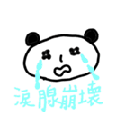 なんでぱんだ2（個別スタンプ：25）