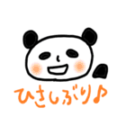 なんでぱんだ2（個別スタンプ：26）
