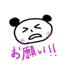 なんでぱんだ2（個別スタンプ：27）