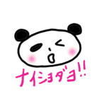 なんでぱんだ2（個別スタンプ：33）