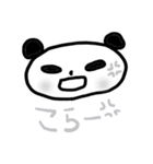 なんでぱんだ2（個別スタンプ：34）