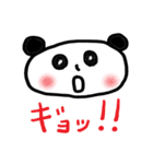 なんでぱんだ2（個別スタンプ：37）