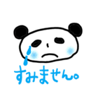 なんでぱんだ2（個別スタンプ：40）