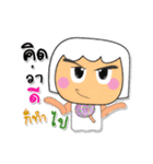 Maro.V3（個別スタンプ：4）