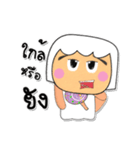 Maro.V3（個別スタンプ：8）