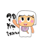 Maro.V3（個別スタンプ：15）