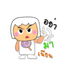 Maro.V3（個別スタンプ：24）